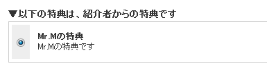 tokuten